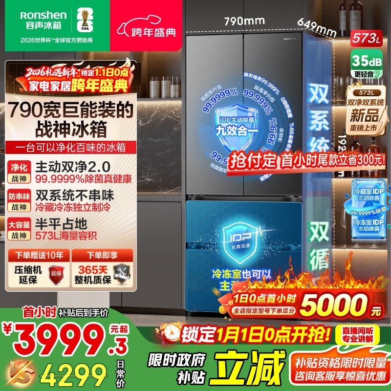 ���� BCD-573N40FQLAD