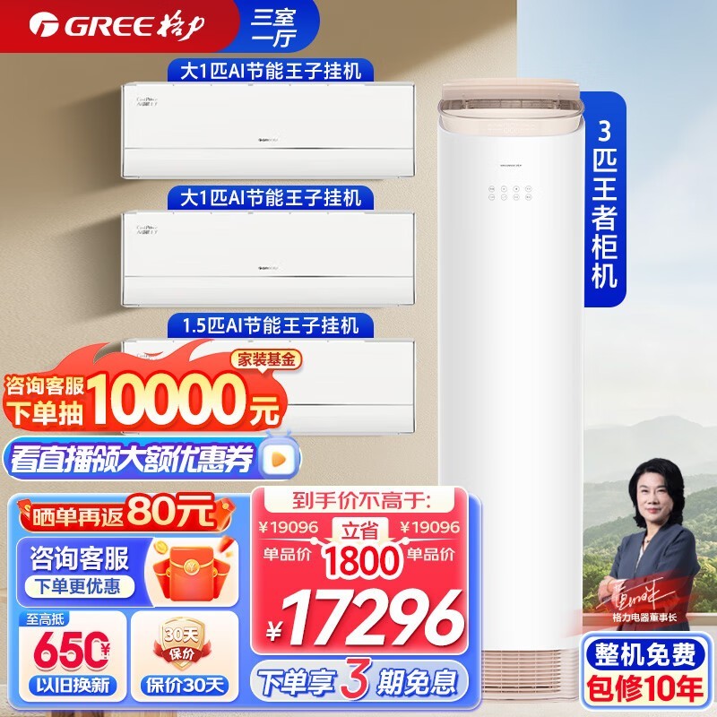 ������������+���߹����װ