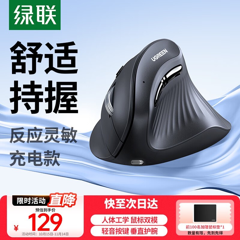 �������幤ѧ��꾩���ػ�119Ԫ