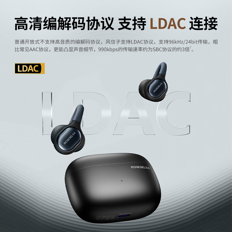 弱水时砂 风信子耳夹式蓝牙耳机HiFi骨传导概念开放式挂耳运动跑步Ai通话降噪不入耳