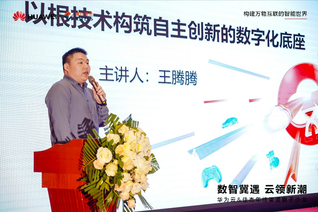 ���Ǽ��������³� | ��Ϊ������ΰ�˼ѽܳɹ��ٰ�ӱ���������Ȧ��ɳ��