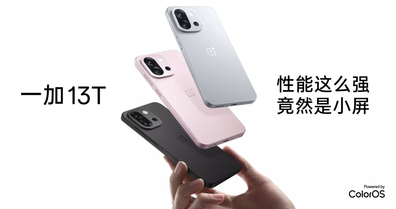 锁定国补，换机指南：2026年骁龙旗舰手机这样选