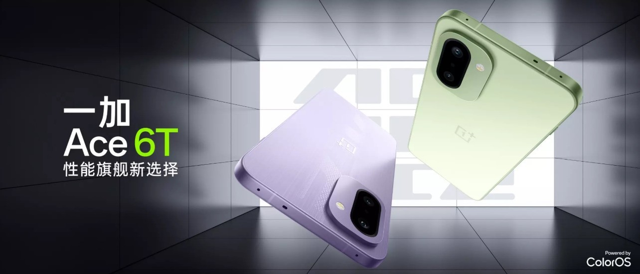 锁定国补，换机指南：2026年骁龙旗舰手机这样选