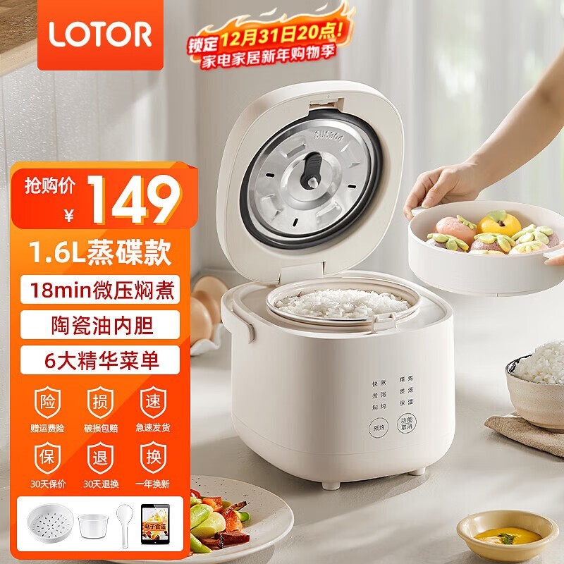 С���2���緹���ºڷ��129Ԫ��