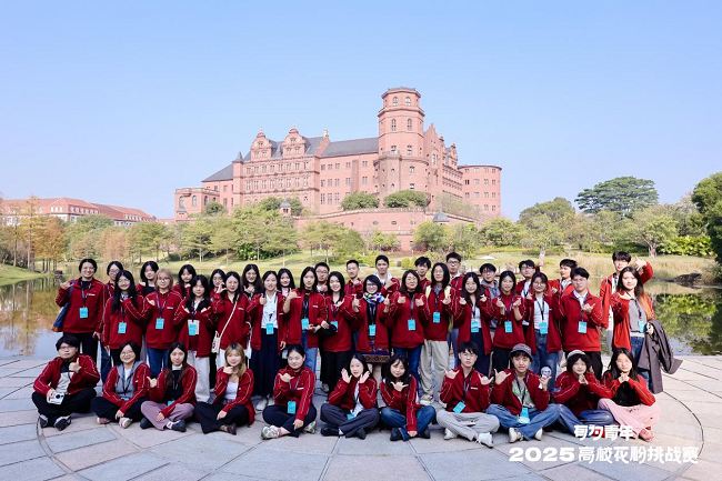 2025��У������ս���չ٣����ɴӡ��Ʊ������򡰷��١�