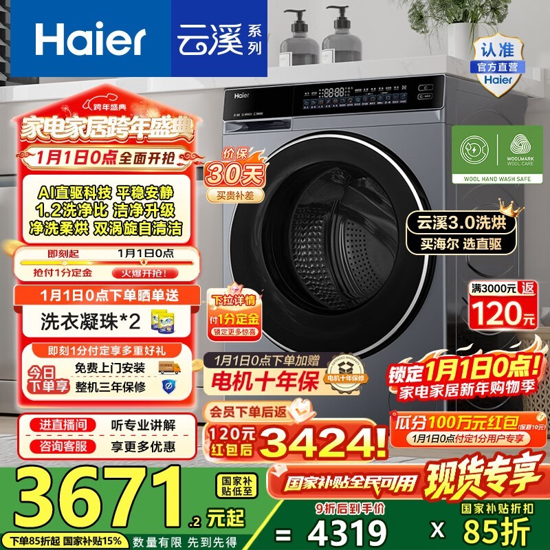 ���� XQG100-HBLDE582HU1