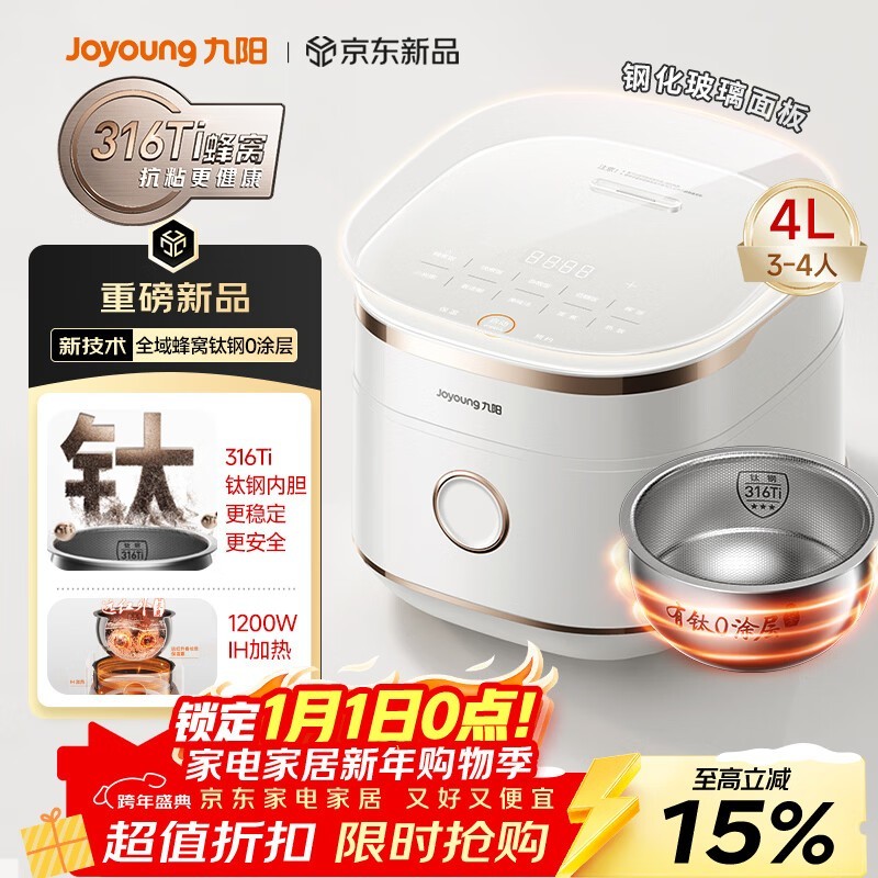 ����40N1F�緹�Ҵ�٣�����289Ԫ��