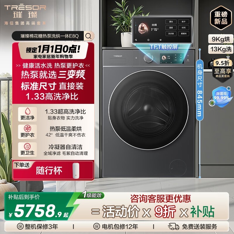 ����WH130E8Qϴ��һ���������ɱ����5531Ԫ