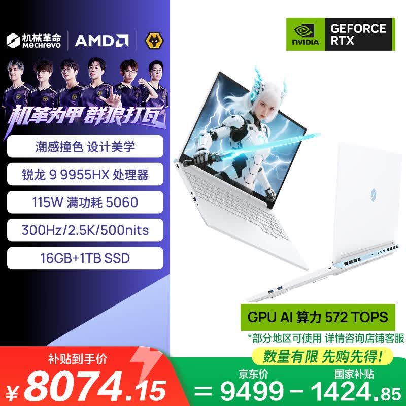 ��е��������16Pro�������ʱ�ػ�