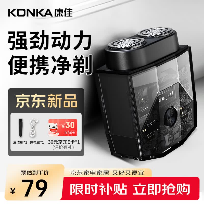 ���ѵ綯���뵶���ֽ�49Ԫ�������ѡ