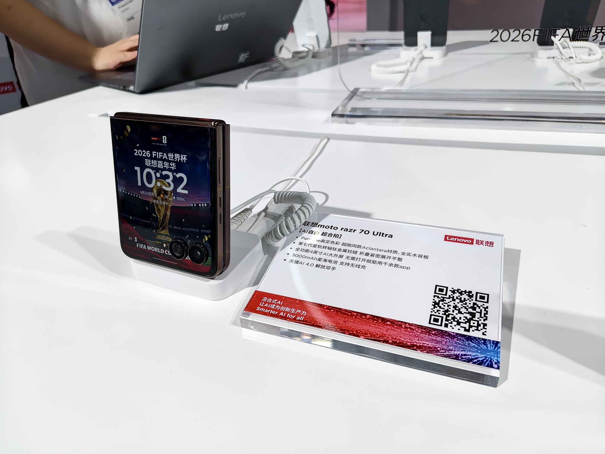 2026�Ϻ�MWC ����չ̨���� ���籭���Ʒ���Я������Ʒ����