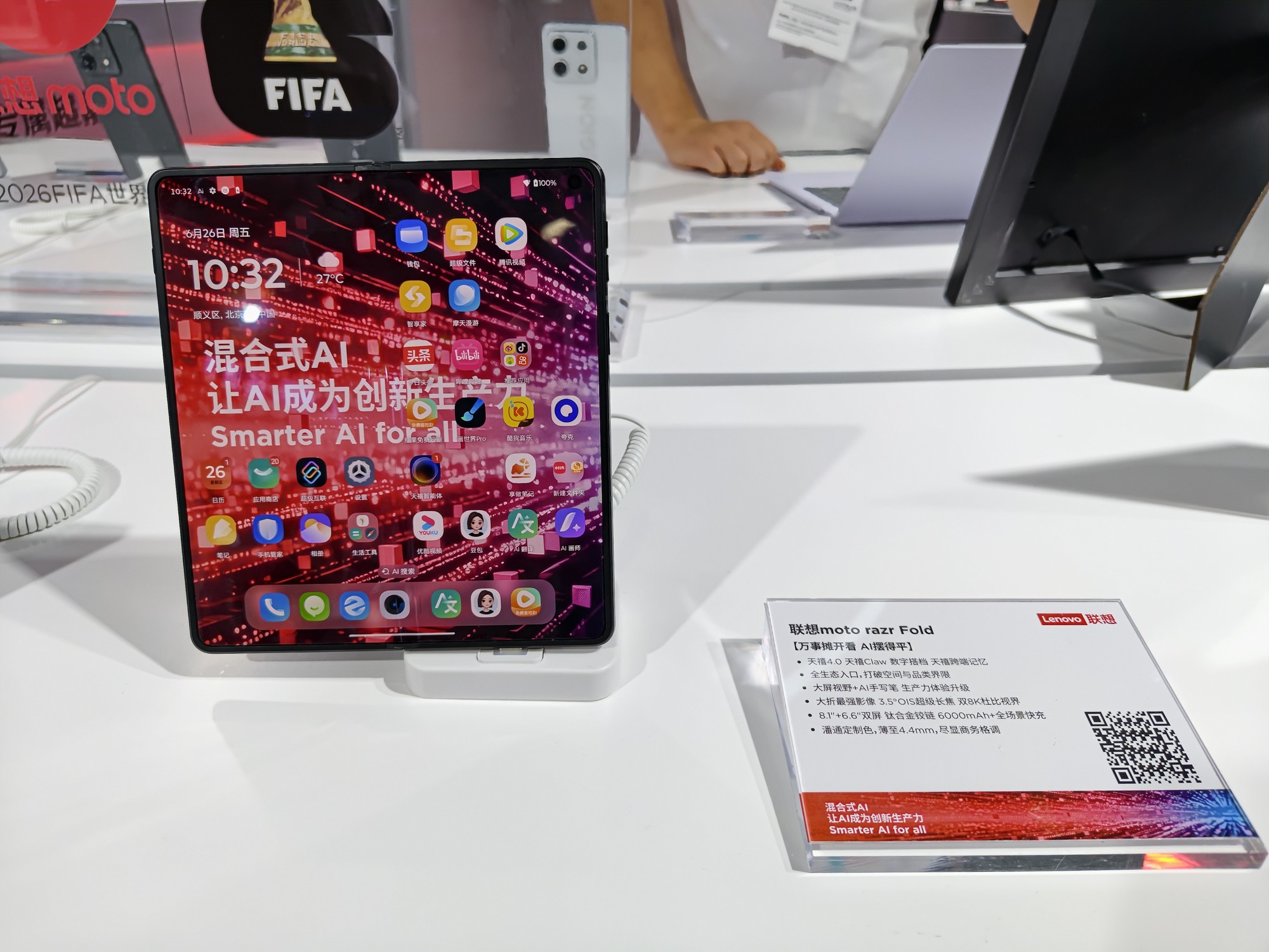 2026�Ϻ�MWC ����չ̨���� ���籭���Ʒ���Я������Ʒ����