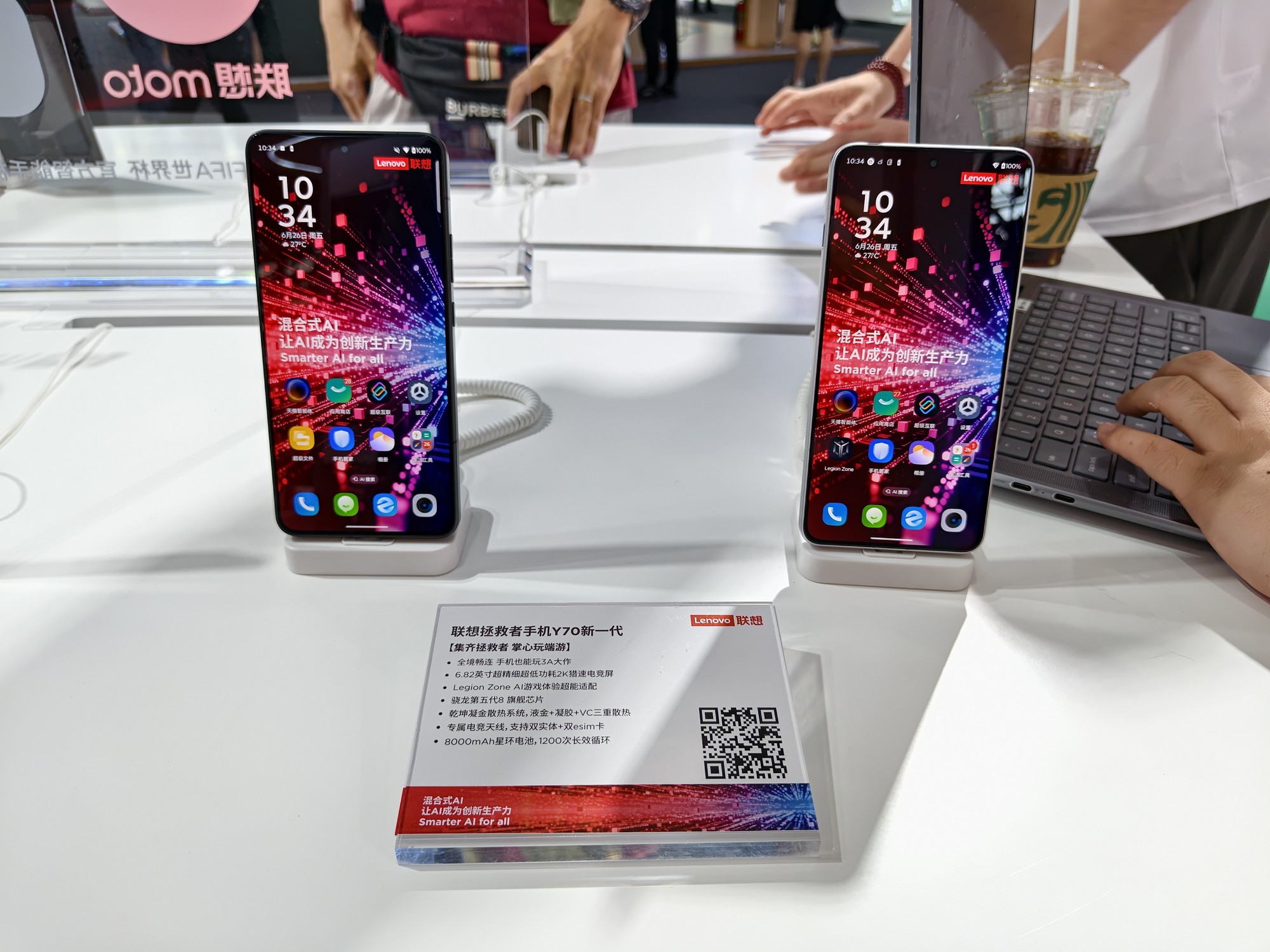 2026�Ϻ�MWC ����չ̨���� ���籭���Ʒ���Я������Ʒ����