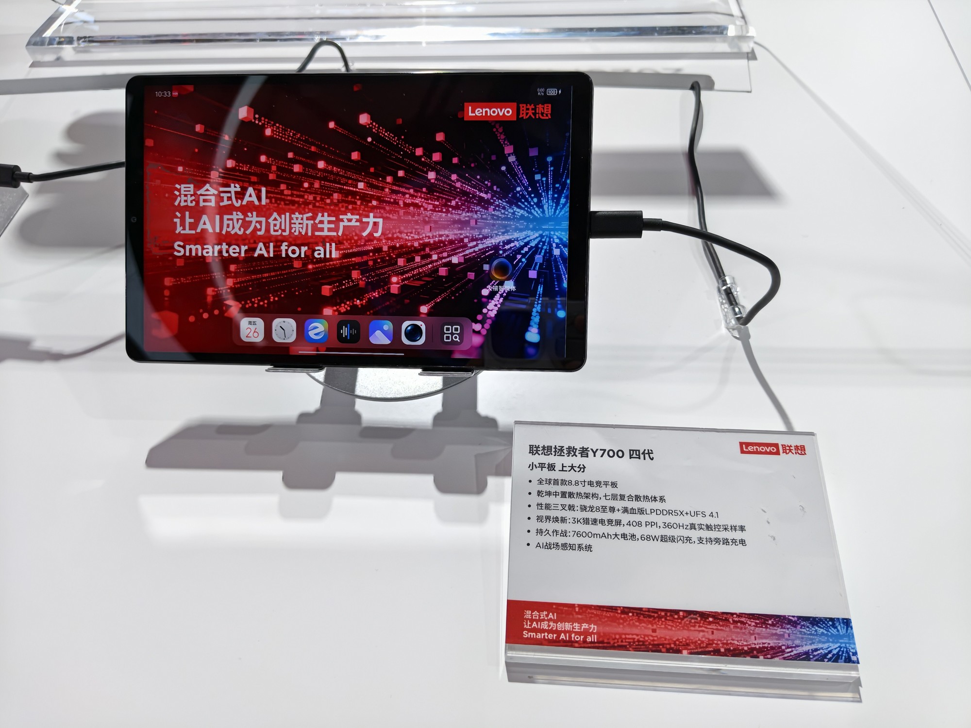 2026�Ϻ�MWC ����չ̨���� ���籭���Ʒ���Я������Ʒ����