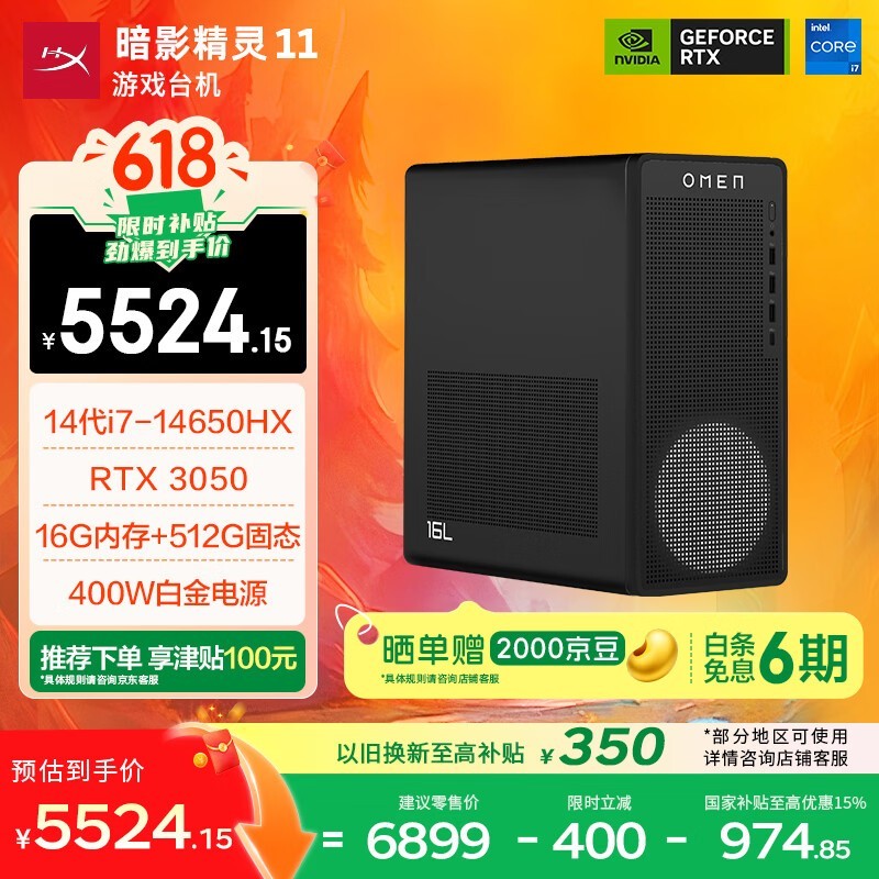 ���հ�Ӱ����������3A�������5488Ԫ