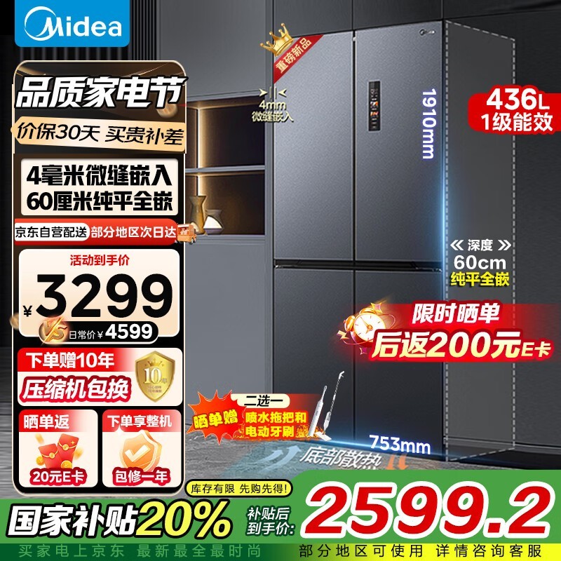 ����436L����ʮ�ֱ��䵽��2496Ԫ