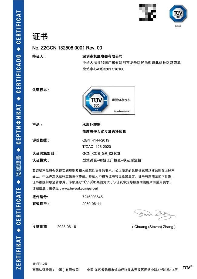 2026��ĸӤ����ˮ����ôѡ�����ȡ�A.O.ʷ��˹����԰����·���Ա�