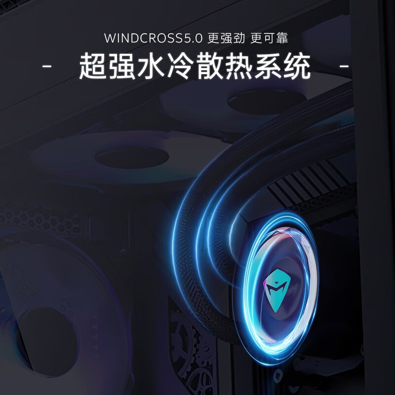 机械师曙光i9-14900K游戏主机