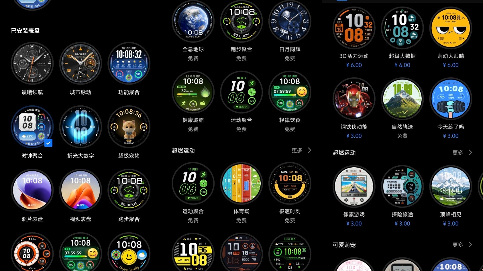 vivo WATCH 6深度体验：轻户外运动好搭档，颜值与实力都在线