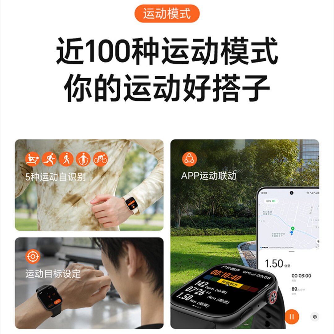 荣耀亲选 智能手表6i大屏蓝牙通话运动监测长续航NFC支付26年新款手表节日礼物华为荣耀IOS通用