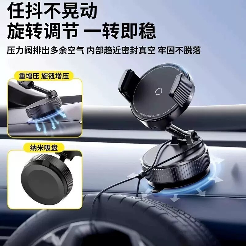 车载手机支架2026新款真空吸附磁吸汽车导航专用吸盘车用神器不掉落车载用品强力吸附手机固定夹磁吸固定夹