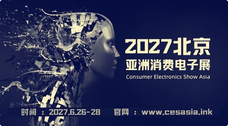 ��Ԧδ����ȫά���� 2027�������ѵ���չ2027.06.26��Ļ