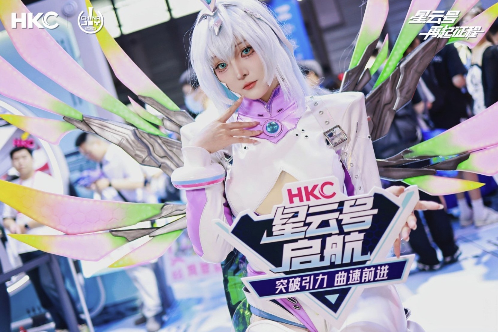 ChinaJoy2025 HKCƷԴ¿ƼӾ