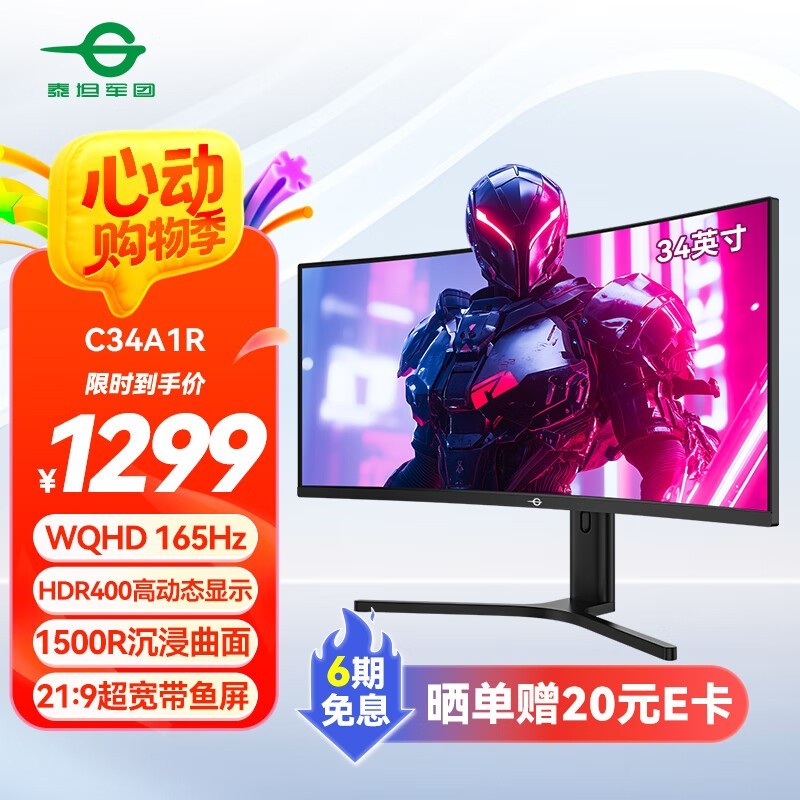 ̩̹ C34A1R