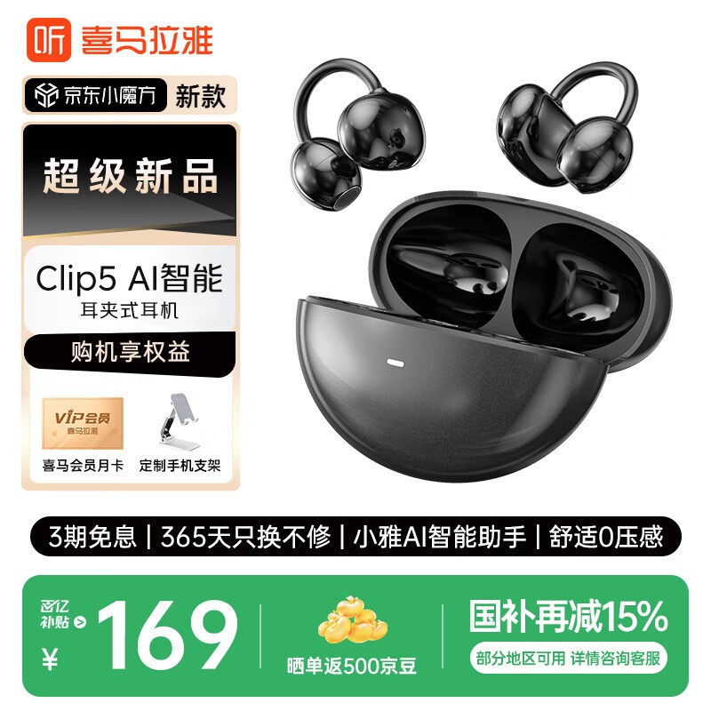 ϲClip5ʽAIҹʱػ