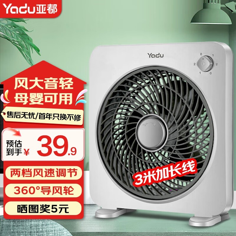 Ƕȣʱ39.9Ԫ