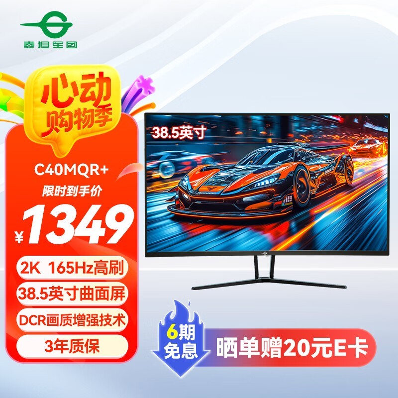 ̩̹C40MQR+ʾ1146Ԫ
