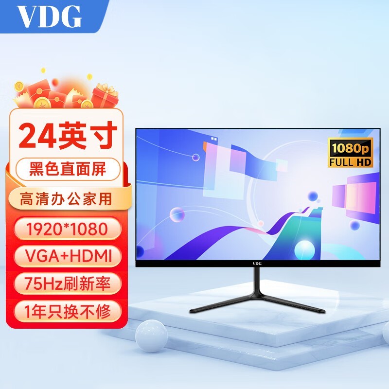 VDG 24ӢIPS羺ʾ廤۵ͼ۴