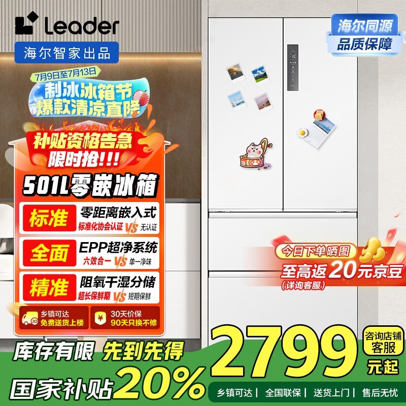 ͳ˧ BCD-501WGLFD4DW9U1