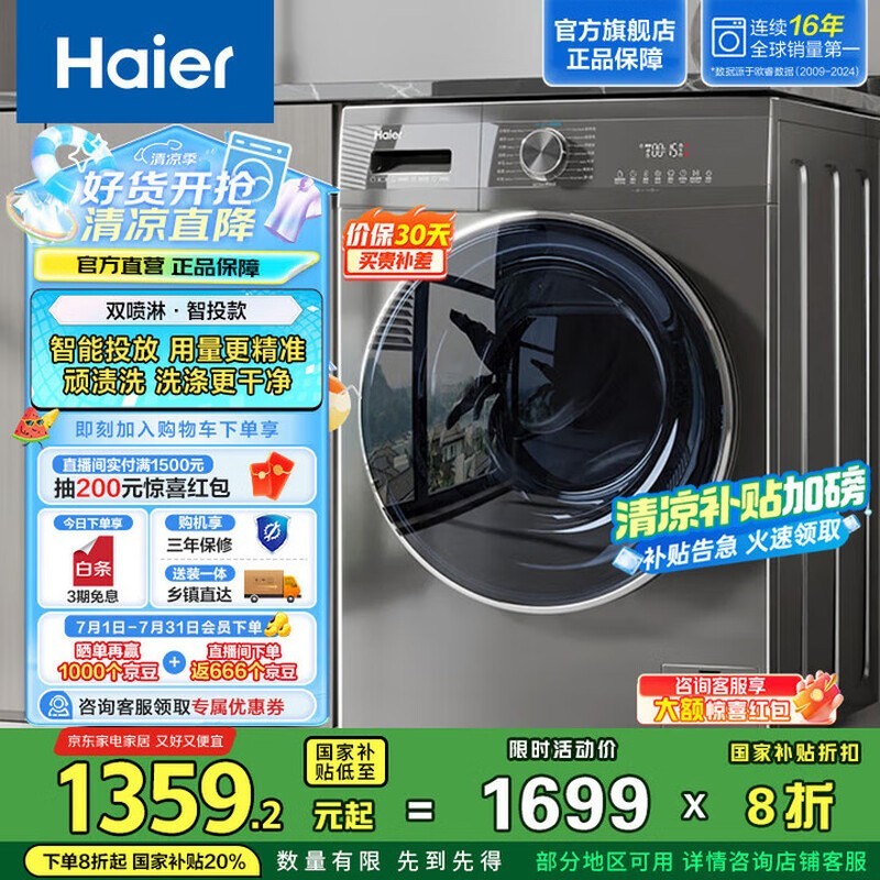 ɫͲϴ»EG100MATE55