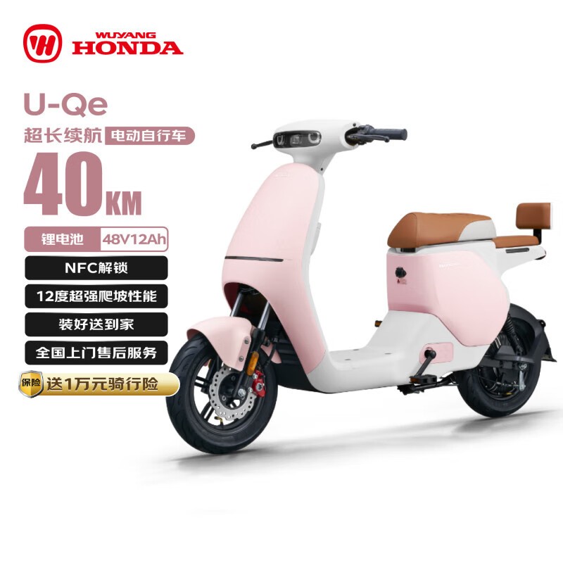 HONDA綯гU-Qeͨػ