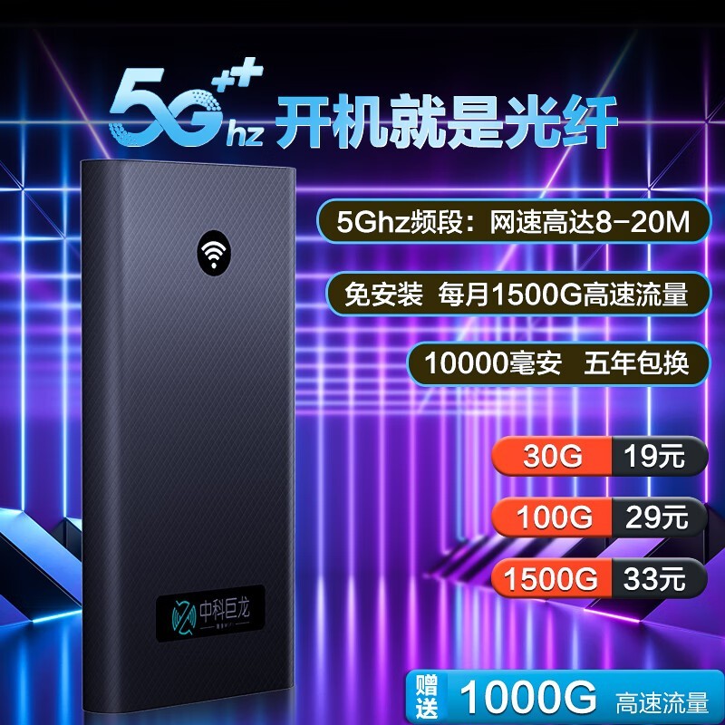 пƾWiFi6ͨЯ59Ԫ