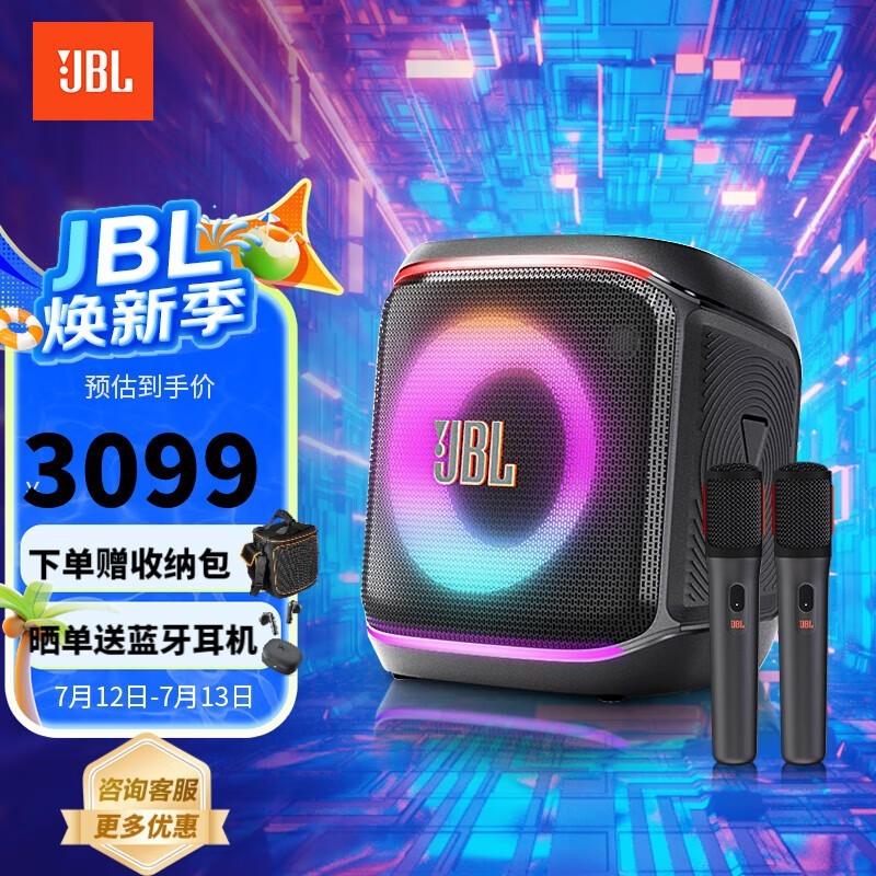 JBL Partybox Encore 2 ʱػ
