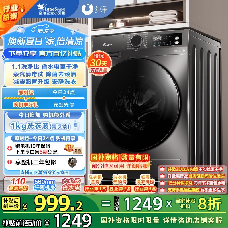 СƵϴ»10kg810Ԫ