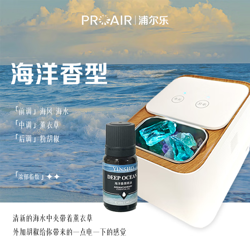 浦尔乐智能烟灰缸限时特惠!