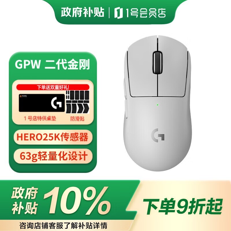 �޼�GPW������հ���꣬����647Ԫ