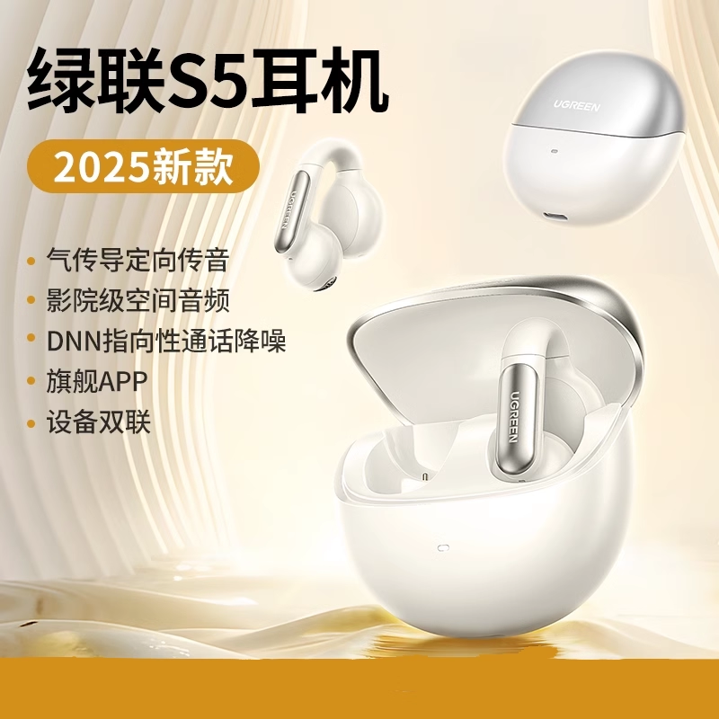 ÂÌÁªHiTune S5¶ú»ú»î¶¯¼ÛµÍÖÁ118Ôª