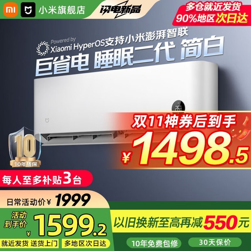 С�״�1ƥ�յ�����1195Ԫ