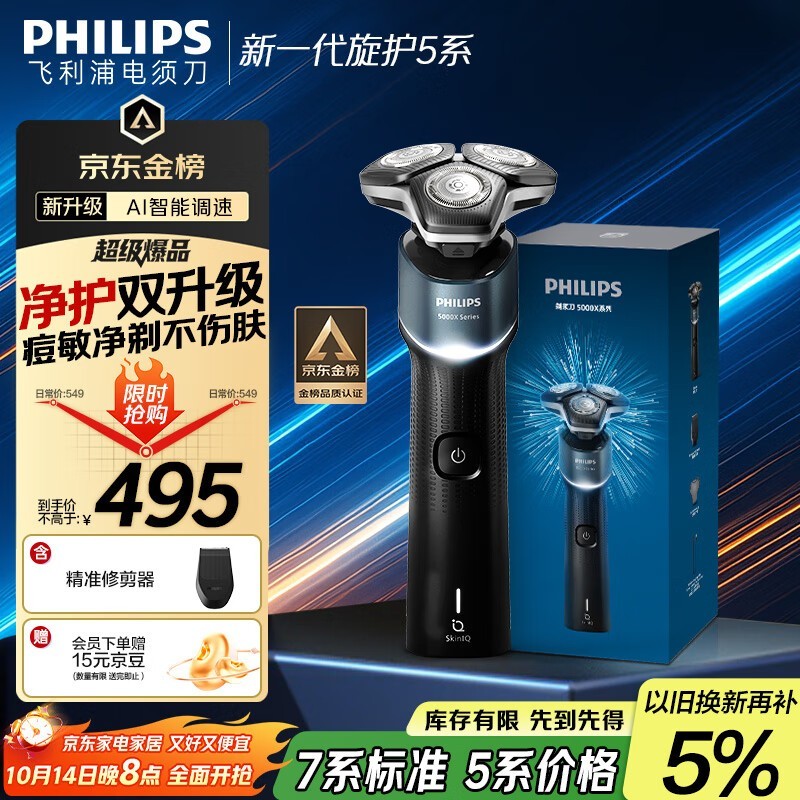 ������5ϵAI�������뵶520�ػݵ���454.39