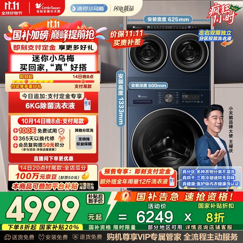 С�����Ͳϴ��һ����һ�