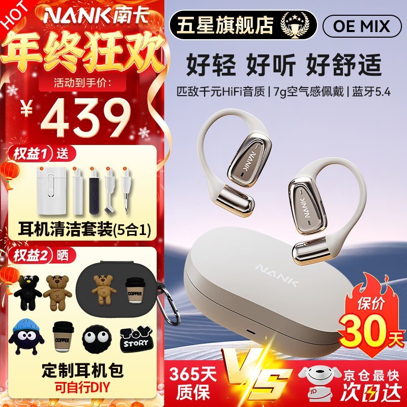 �Ͽ�OE MIX��������299Ԫ