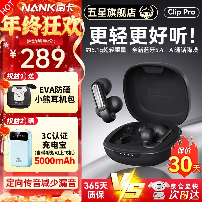 �Ͽ�Clip Pro���ж���ֱ��������209Ԫ