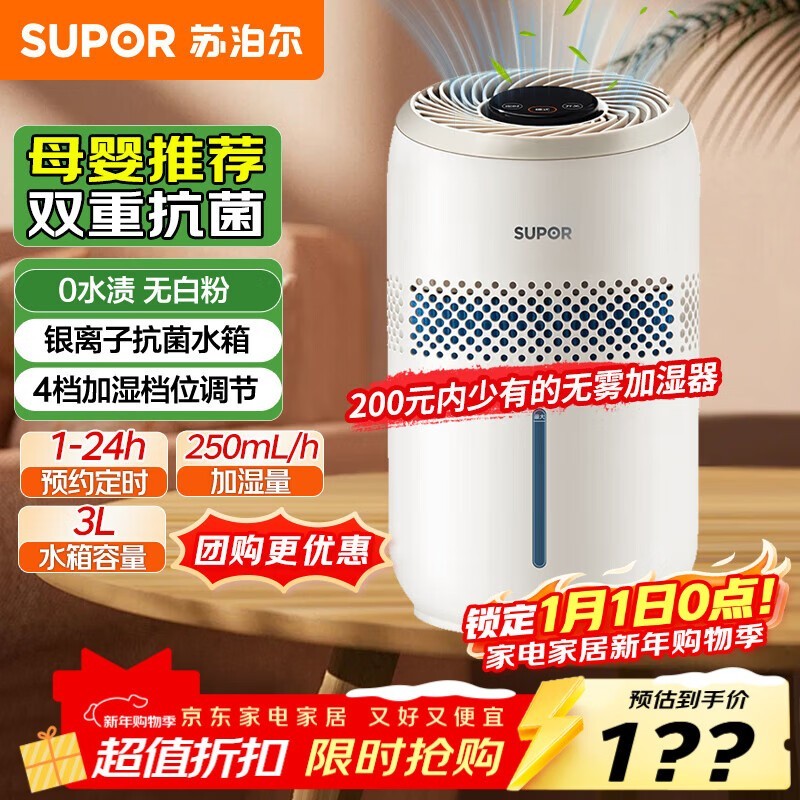 �ղ���������ʪ��179Ԫ��