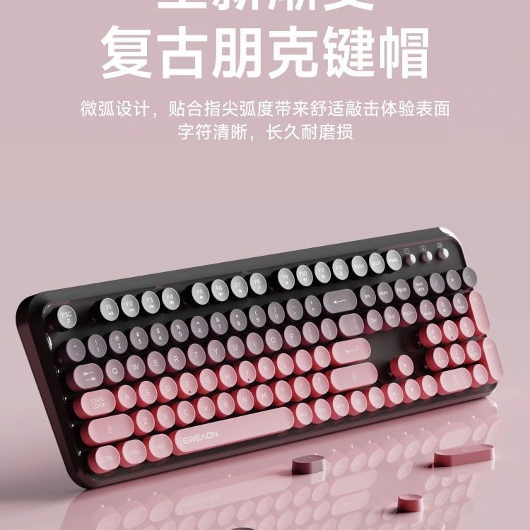 前行者 V96黑莓无线键盘鼠标套装机械手感女生办公静音键鼠