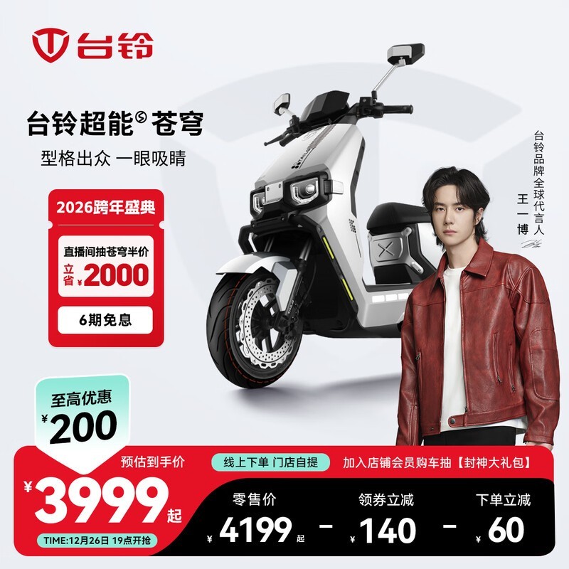 ̨�峬��S�����EB�綯���г��һ�