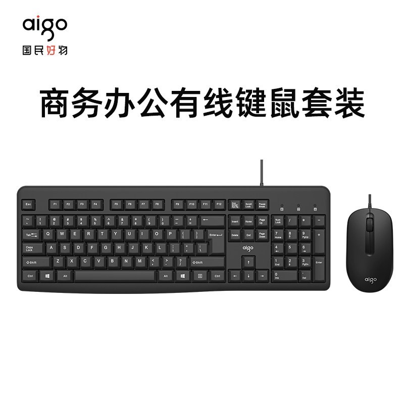 爱国者 MK100无线键盘鼠标套装商务办公台式笔记本电脑键鼠套装